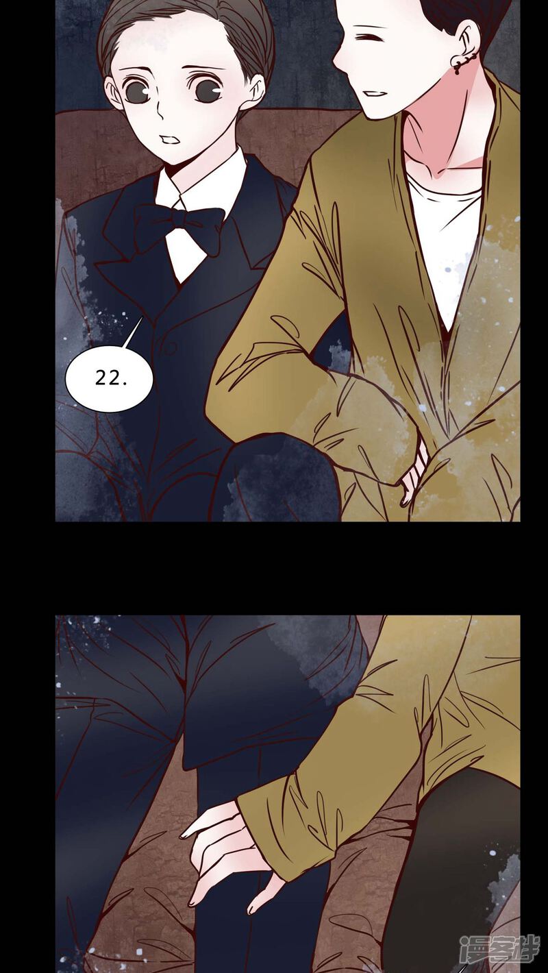 第79话被抓拍-女巫重生记-可米酷（第7张）