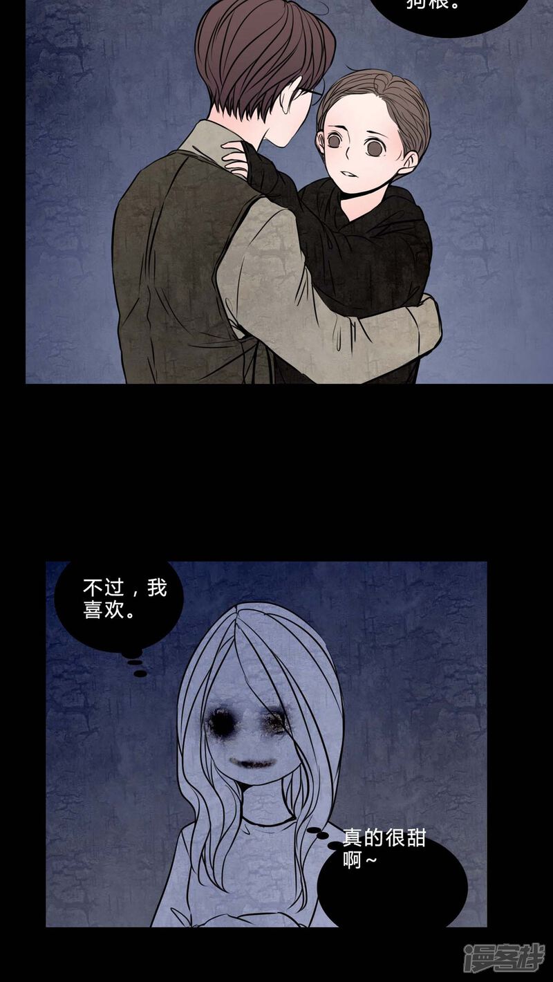 第81话无法控制-女巫重生记-可米酷（第9张）