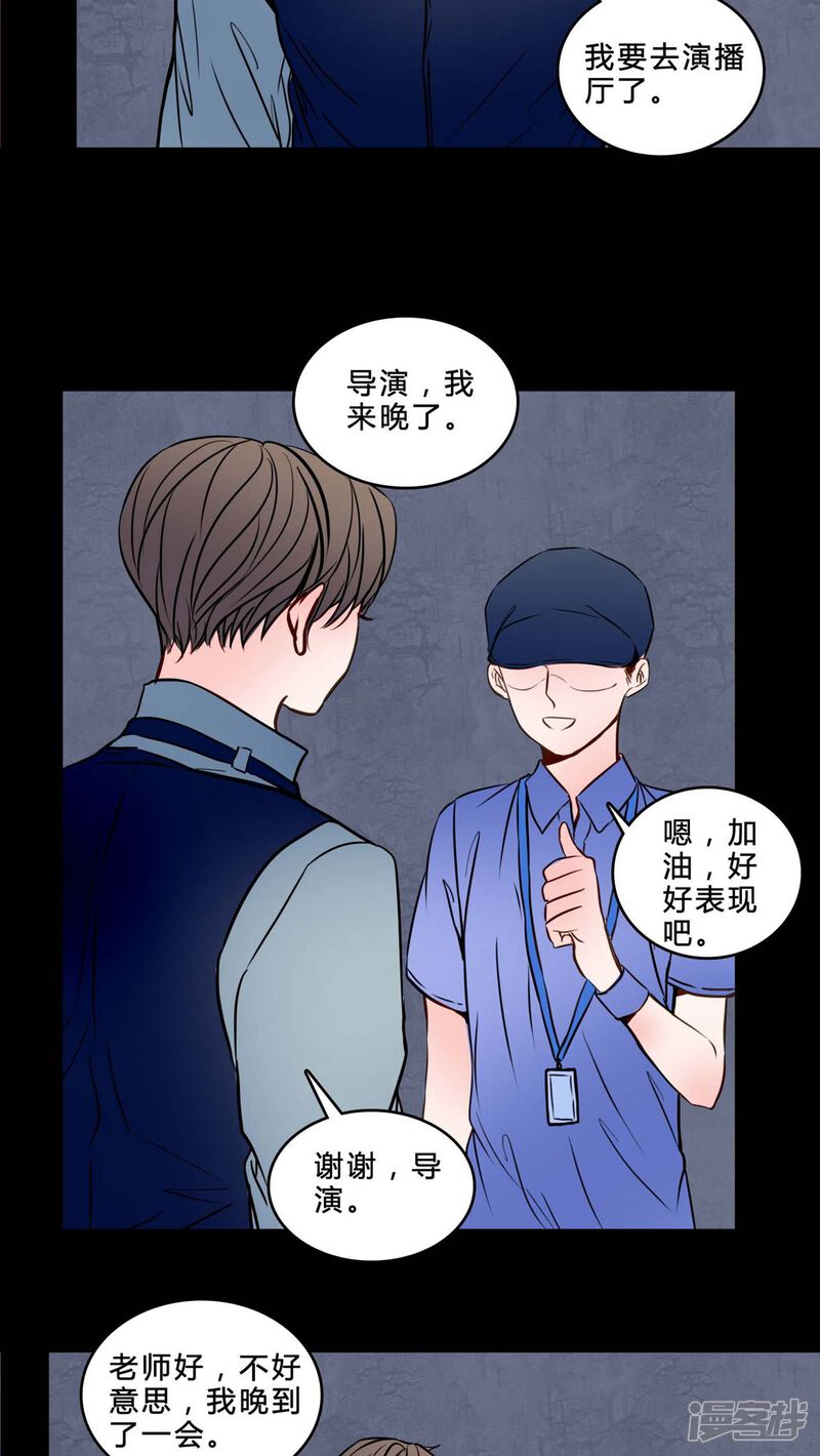第83话去了前辈的新家-女巫重生记-可米酷（第8张）