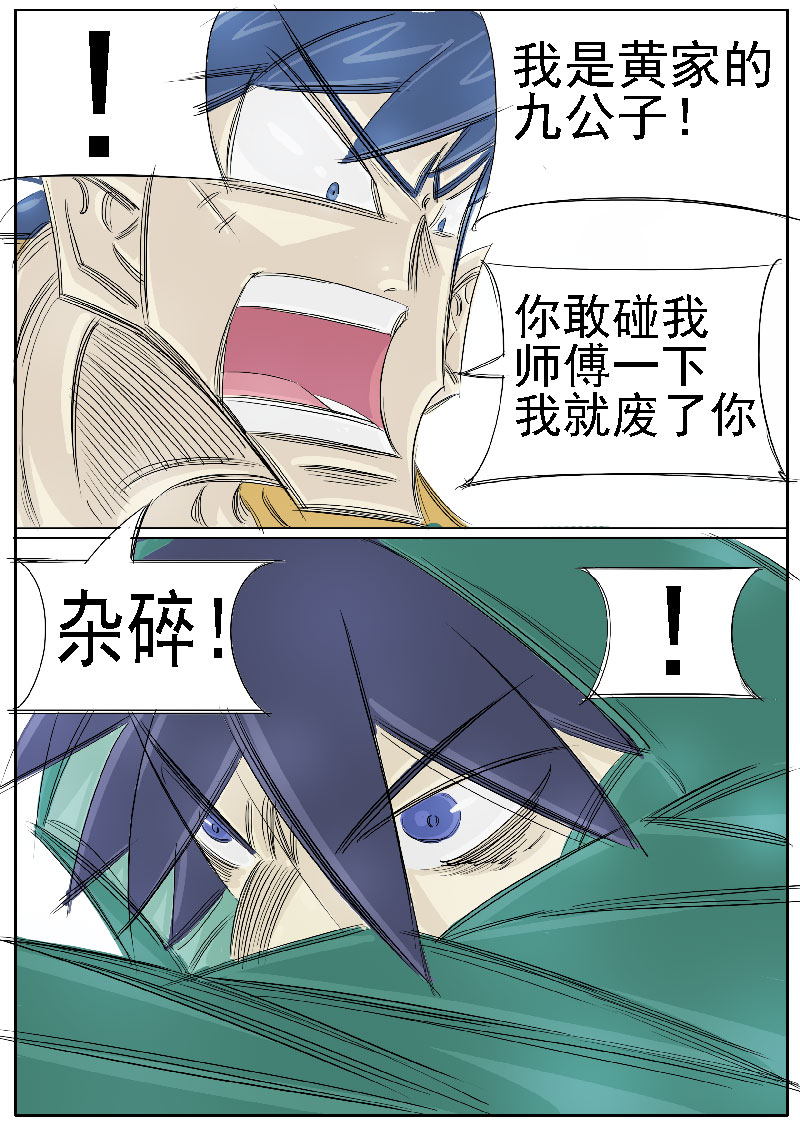 7.jpg