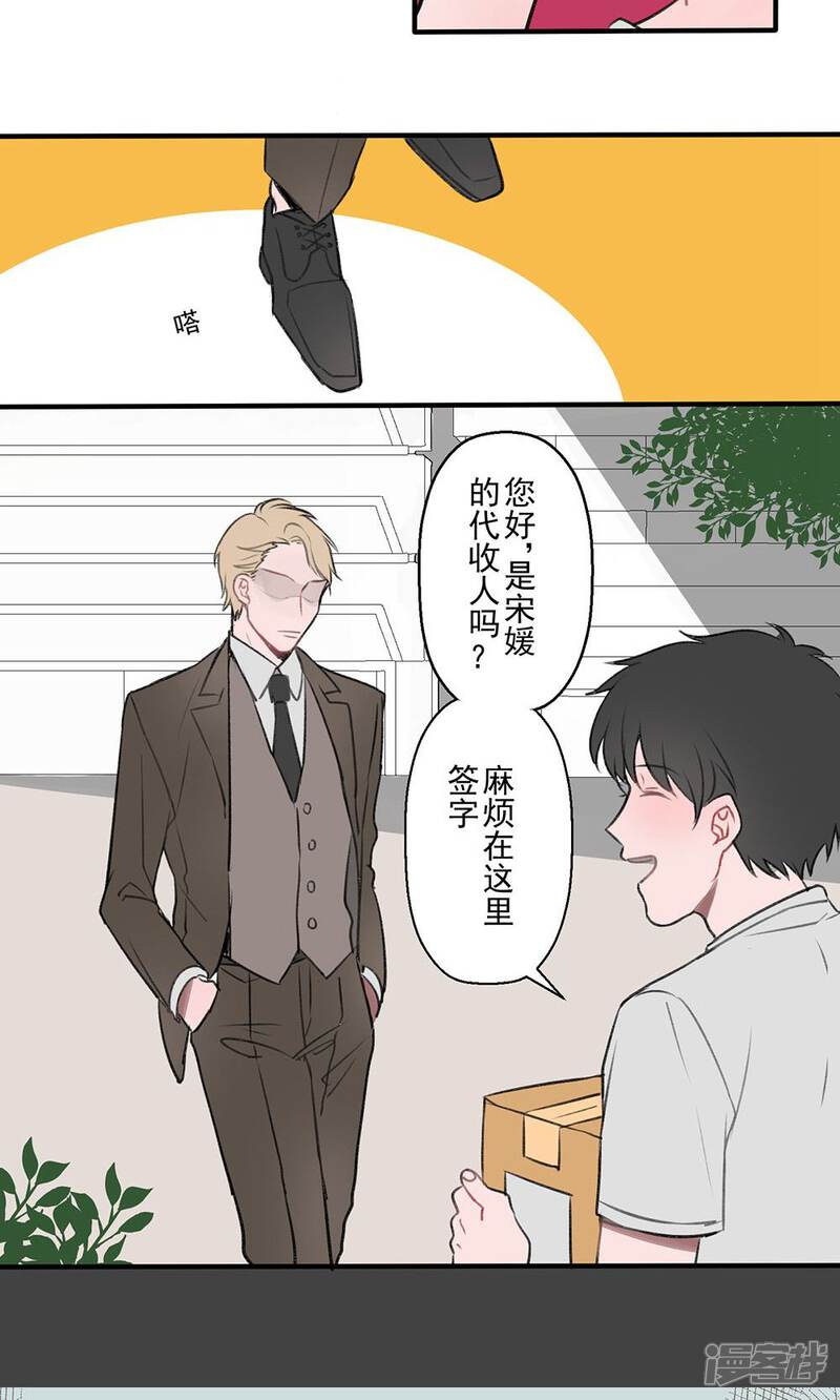 5da5275067814-1000x1665.jpg!page-800