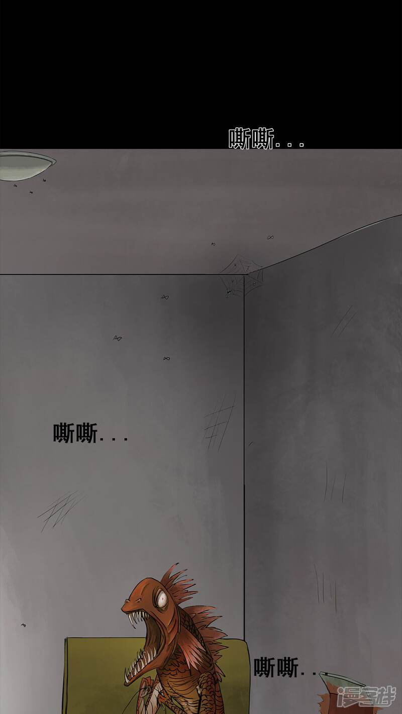第6话隔墙有饵(2)-诡中有诡-可米酷（第27张）