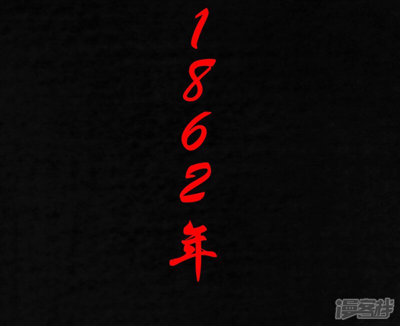 第24话-成都1995-可米酷（第2张）
