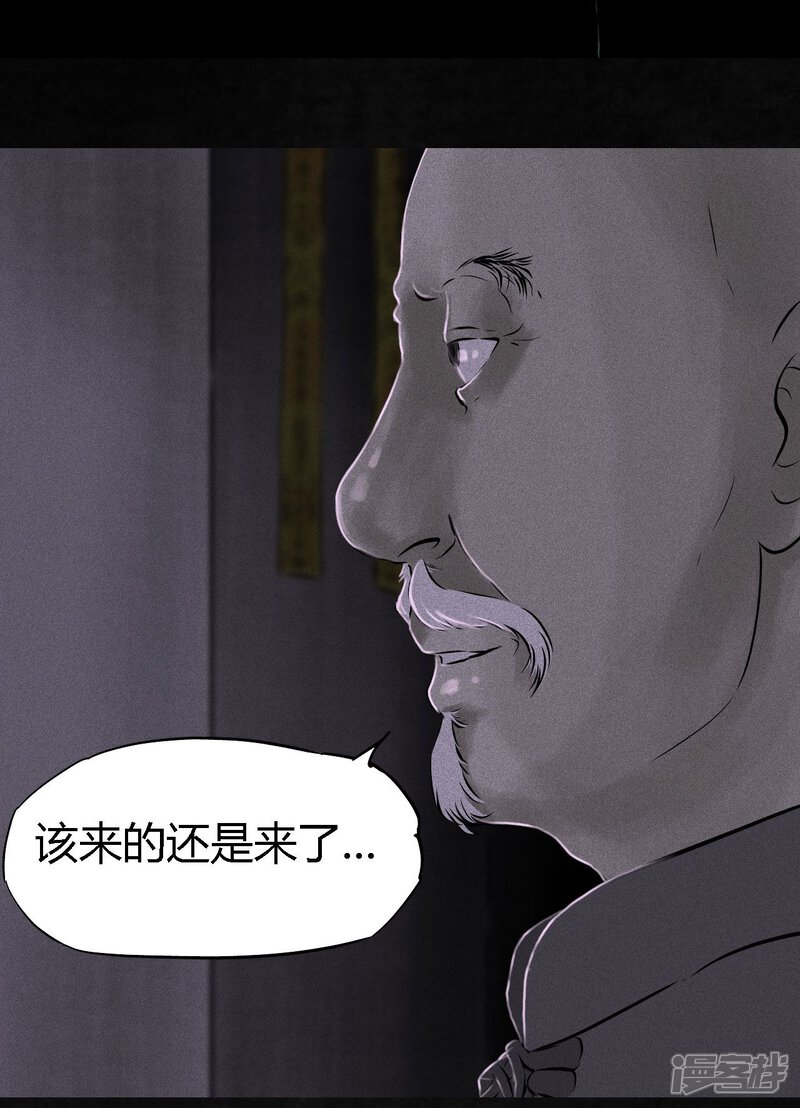 第24话-成都1995-可米酷（第5张）