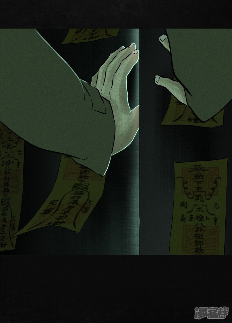 第24话-成都1995-可米酷（第7张）