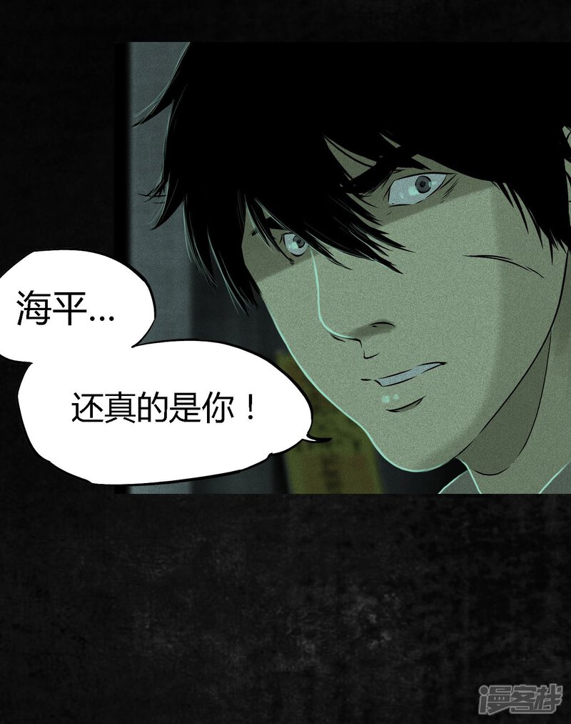 第24话-成都1995-可米酷（第10张）