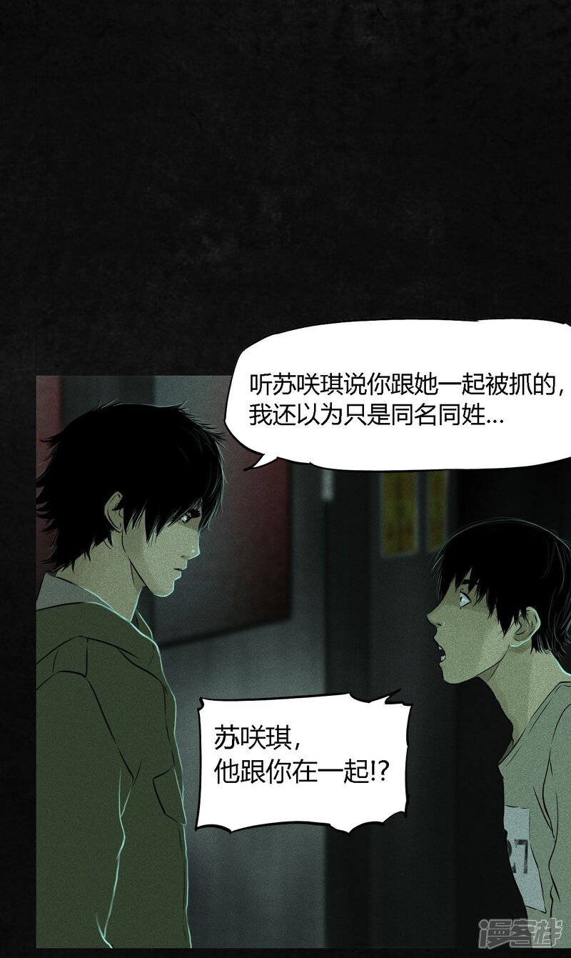 第24话-成都1995-可米酷（第11张）