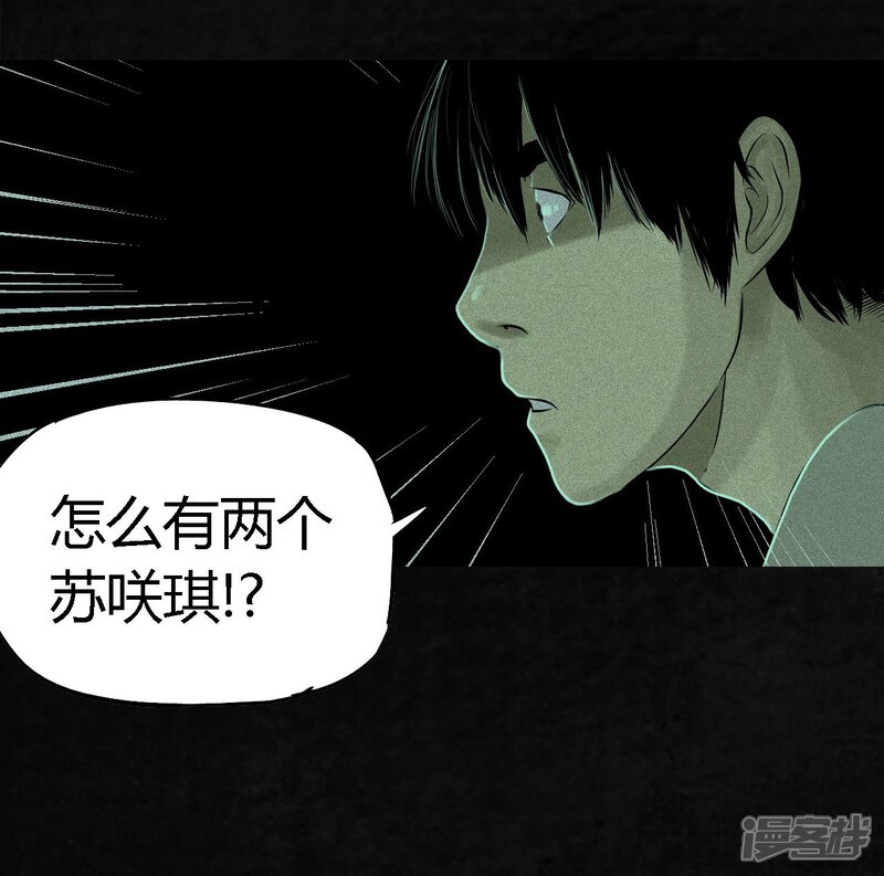 第24话-成都1995-可米酷（第16张）