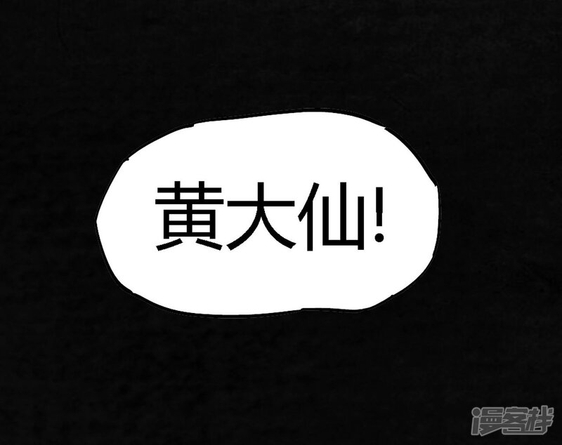 第24话-成都1995-可米酷（第17张）