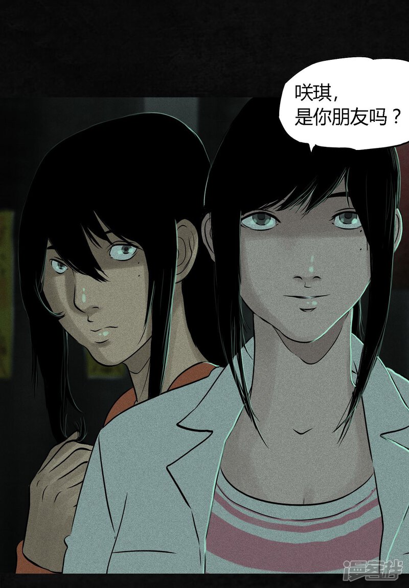 第24话-成都1995-可米酷（第15张）