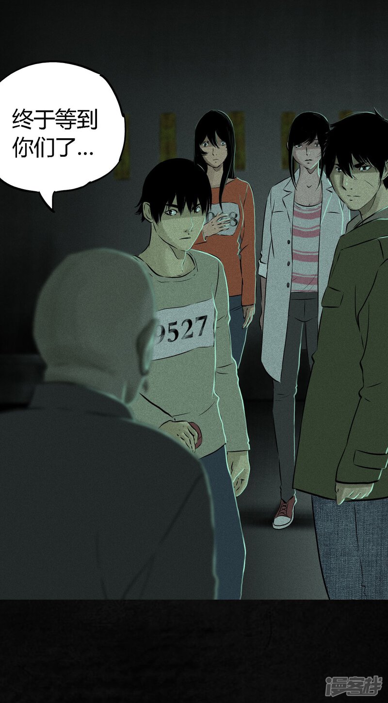 第24话-成都1995-可米酷（第19张）