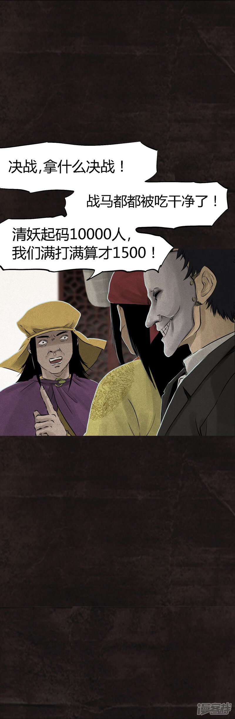 第24话-成都1995-可米酷（第43张）