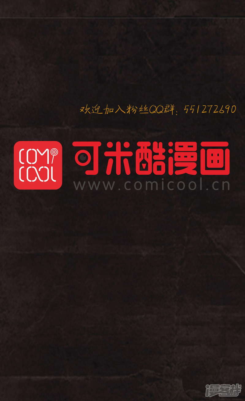 第24话-成都1995-可米酷（第55张）