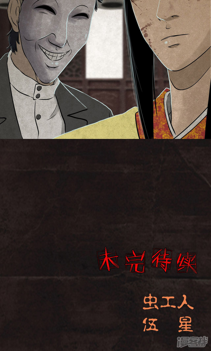 第24话-成都1995-可米酷（第54张）