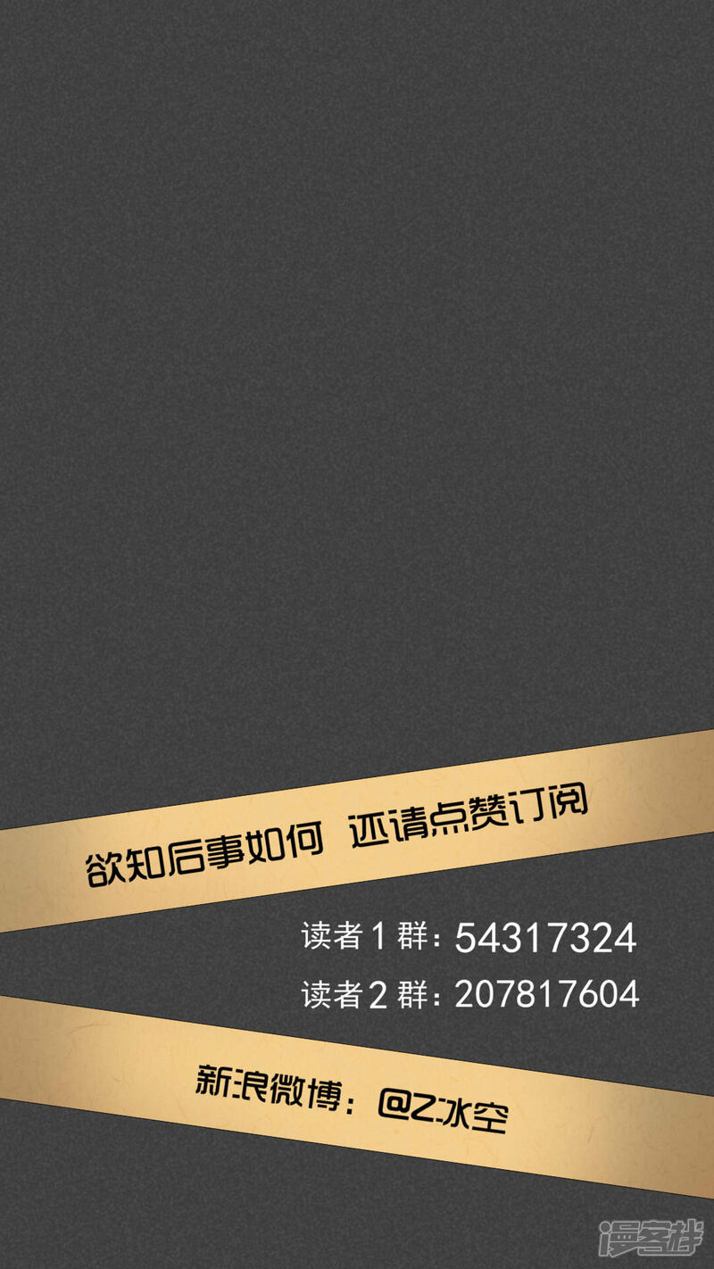 第4话毕业照（一）-入夜讲诡-可米酷（第14张）