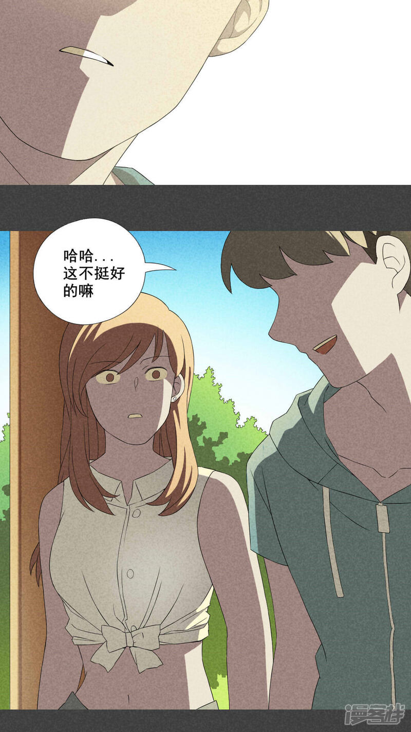 第6话毕业照（三）-入夜讲诡-可米酷（第4张）