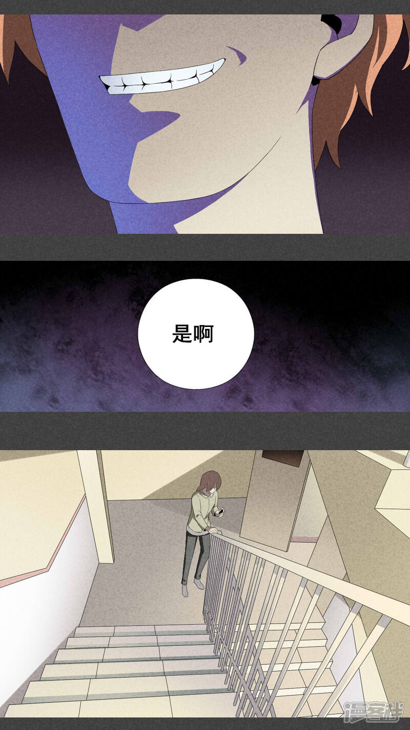 第7话毕业照（四）-入夜讲诡-可米酷（第6张）