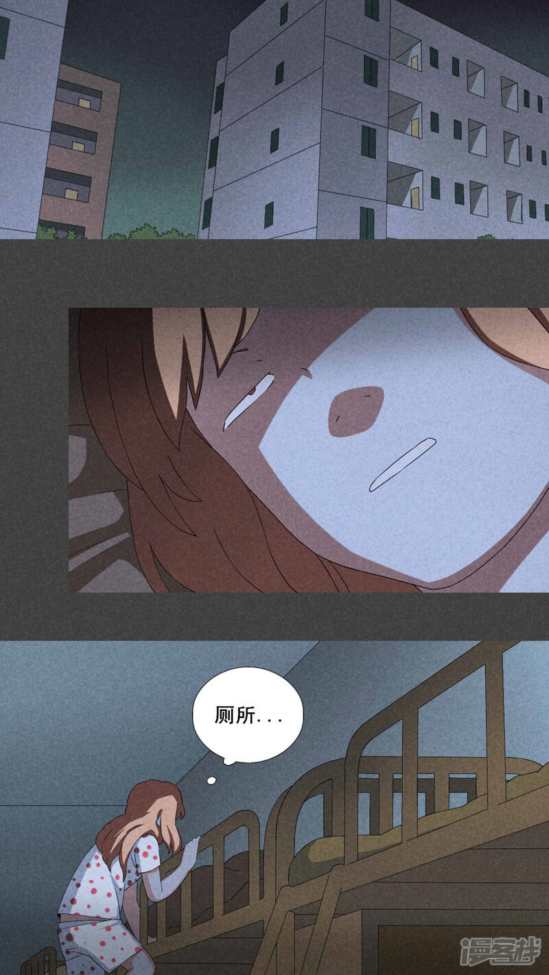 第9话毕业照（六）-入夜讲诡-可米酷（第4张）