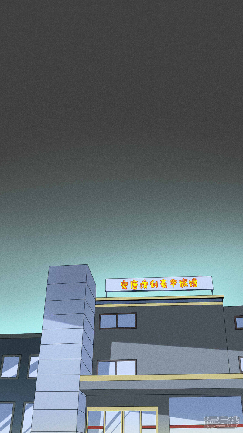 第11话毕业照（八）-入夜讲诡-可米酷（第11张）