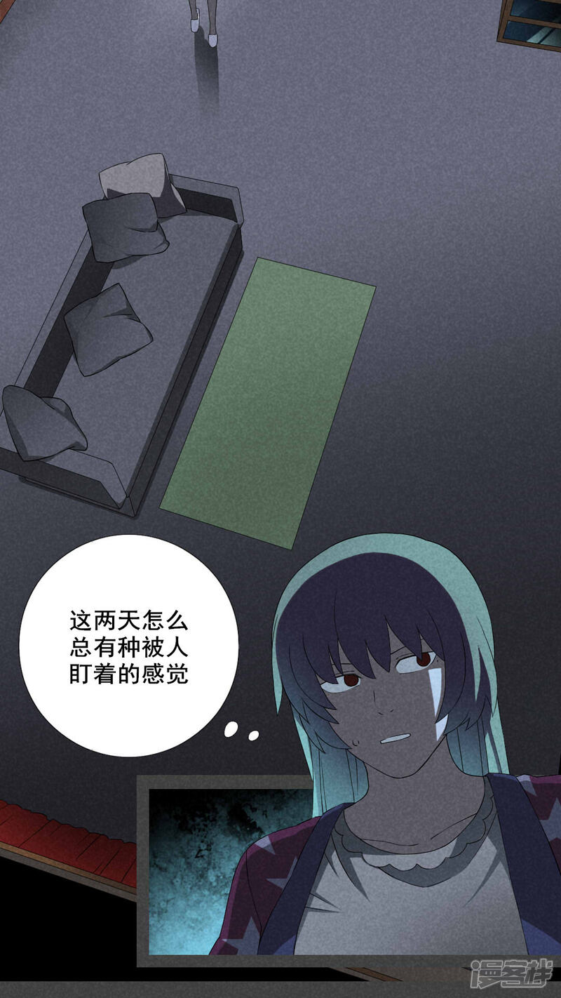 第19话养煞（二）-入夜讲诡-可米酷（第4张）