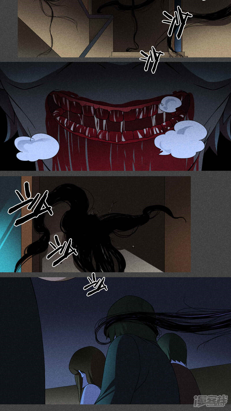 第22话养煞（五）-入夜讲诡-可米酷（第9张）