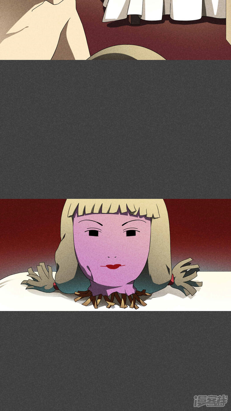 第32话赔偿（中）-入夜讲诡-可米酷（第16张）