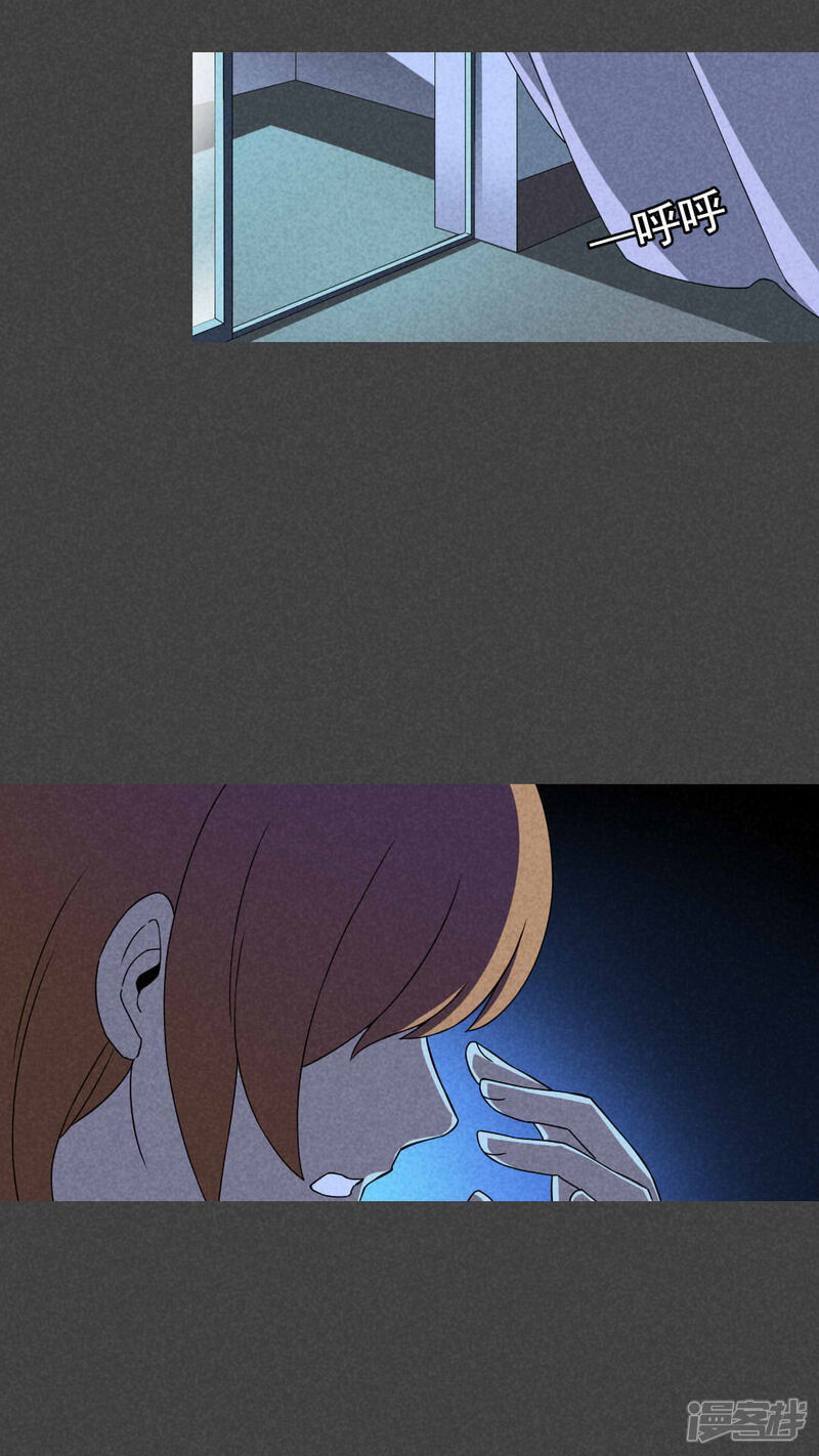 第34话带话（一）-入夜讲诡-可米酷（第7张）