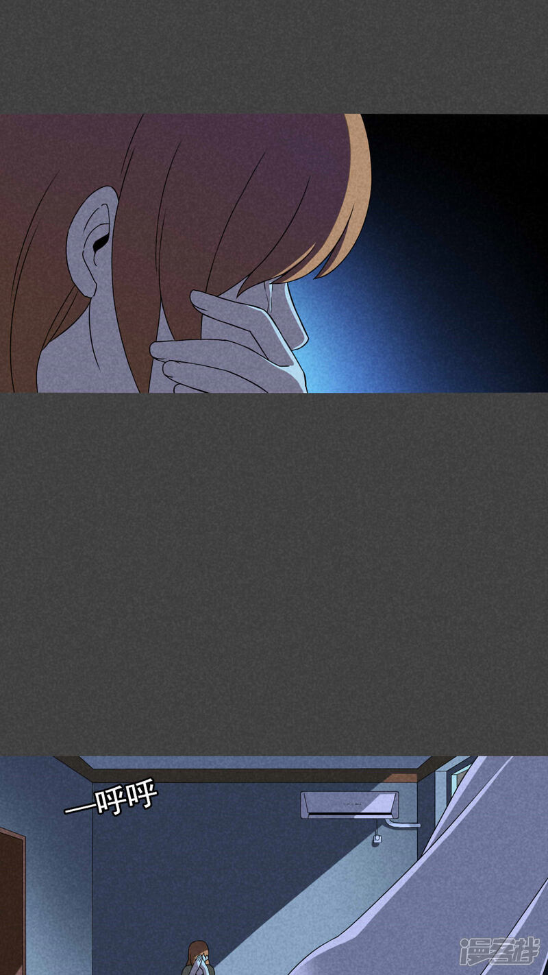 第34话带话（一）-入夜讲诡-可米酷（第8张）