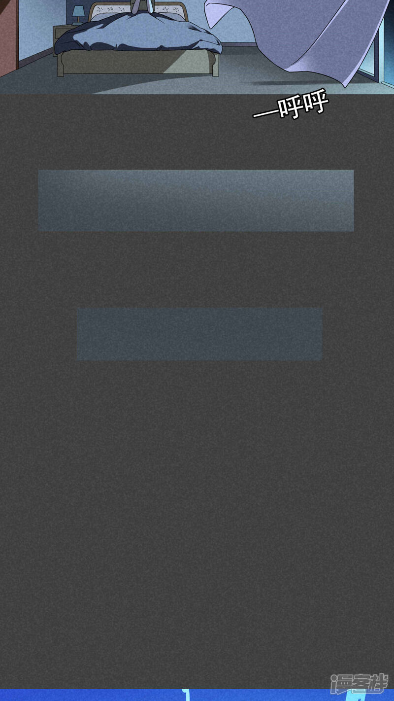 第34话带话（一）-入夜讲诡-可米酷（第9张）