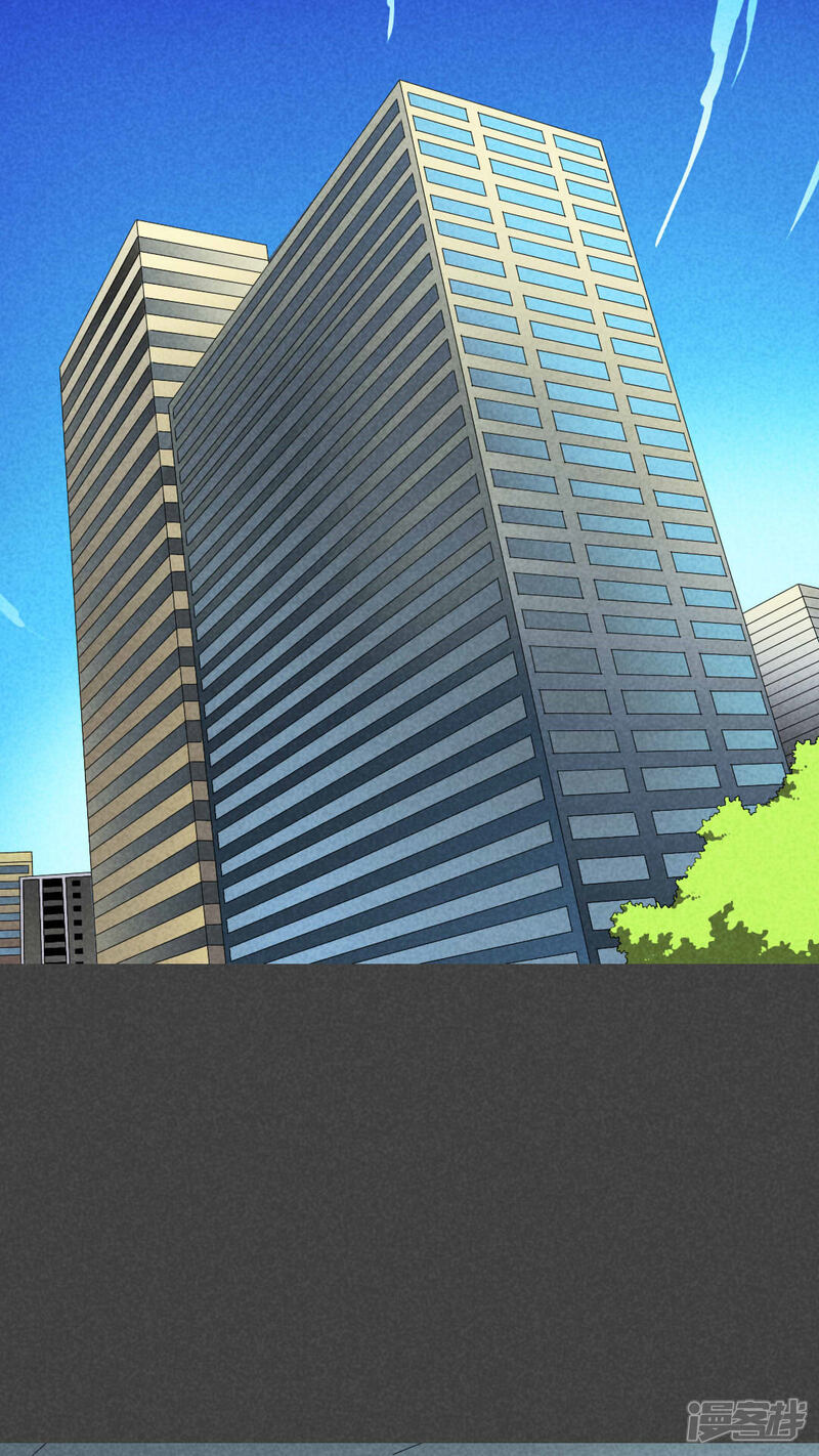 第34话带话（一）-入夜讲诡-可米酷（第10张）