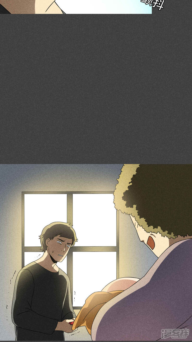 第33话赔偿（下）-入夜讲诡-可米酷（第23张）