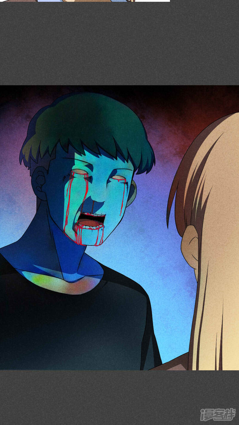 第37话带话（四）-入夜讲诡-可米酷（第11张）