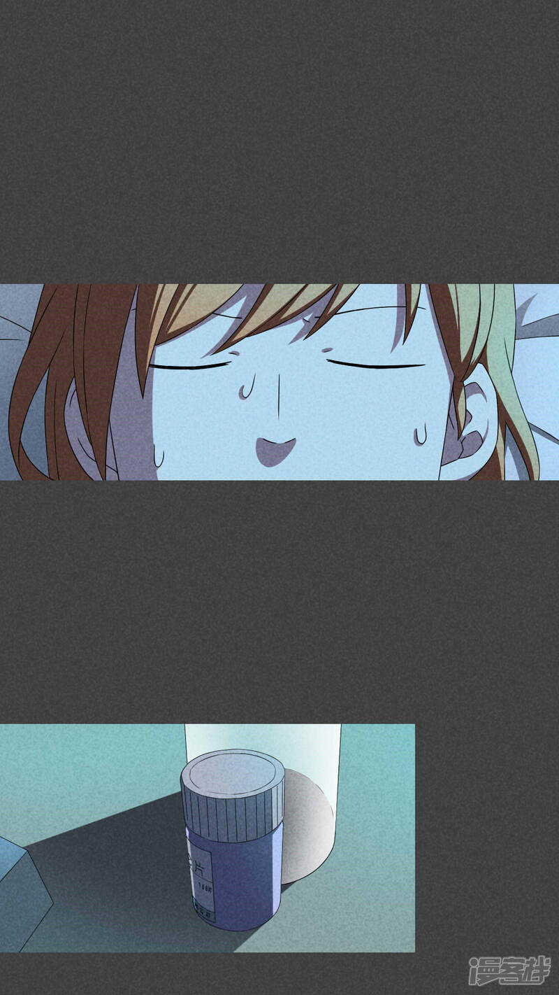 第37话带话（四）-入夜讲诡-可米酷（第12张）