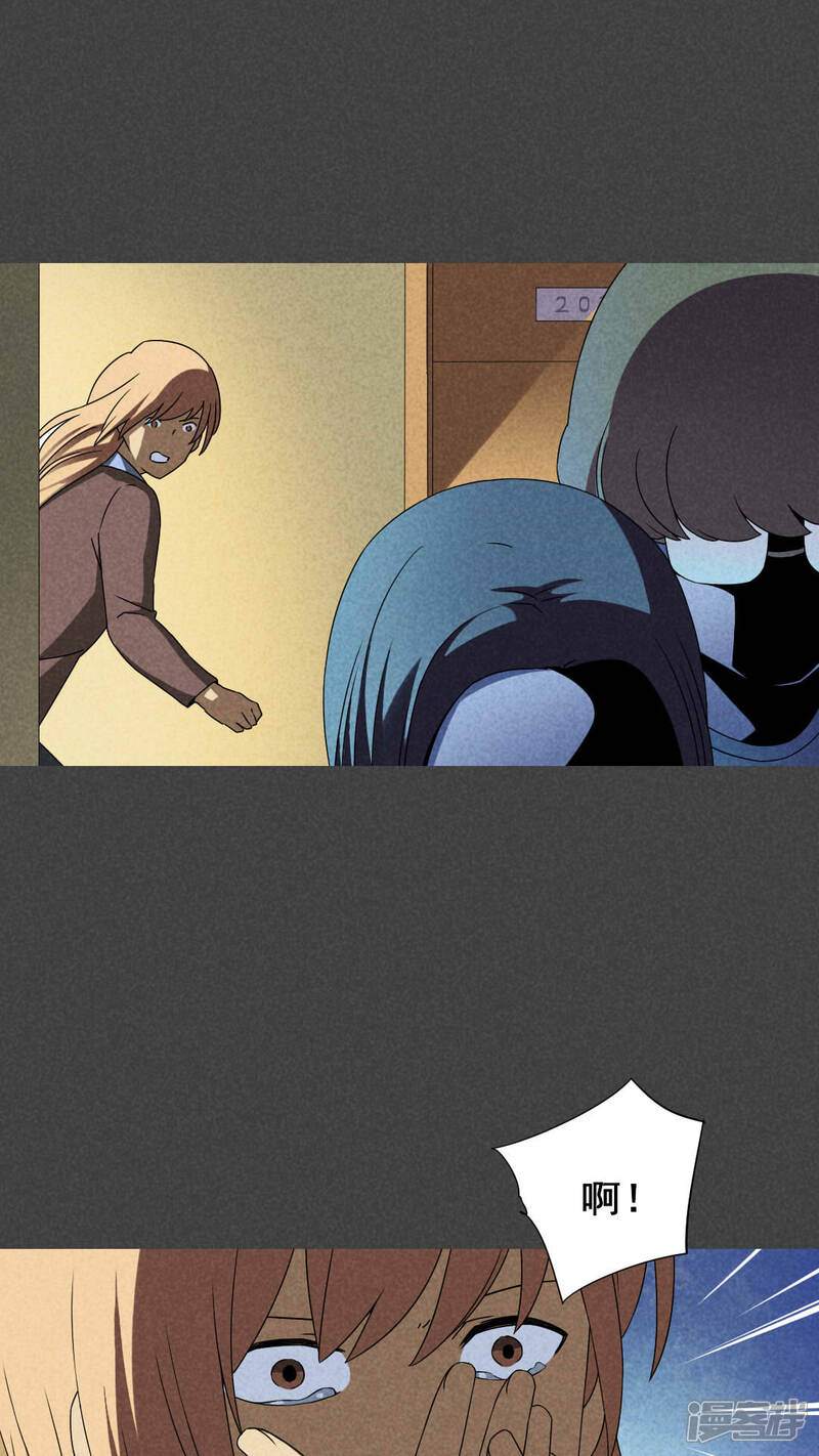 第37话带话（四）-入夜讲诡-可米酷（第15张）