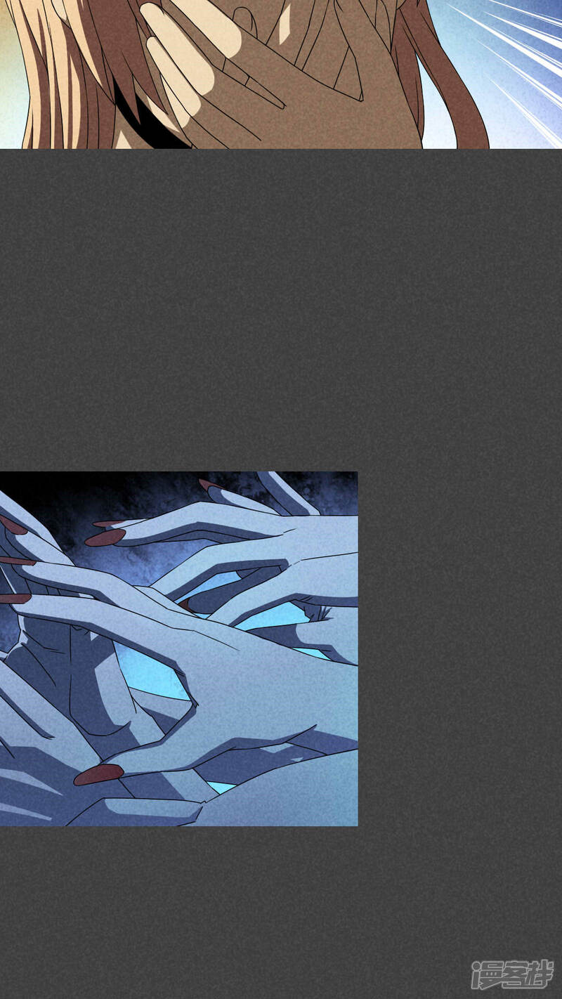 第37话带话（四）-入夜讲诡-可米酷（第16张）