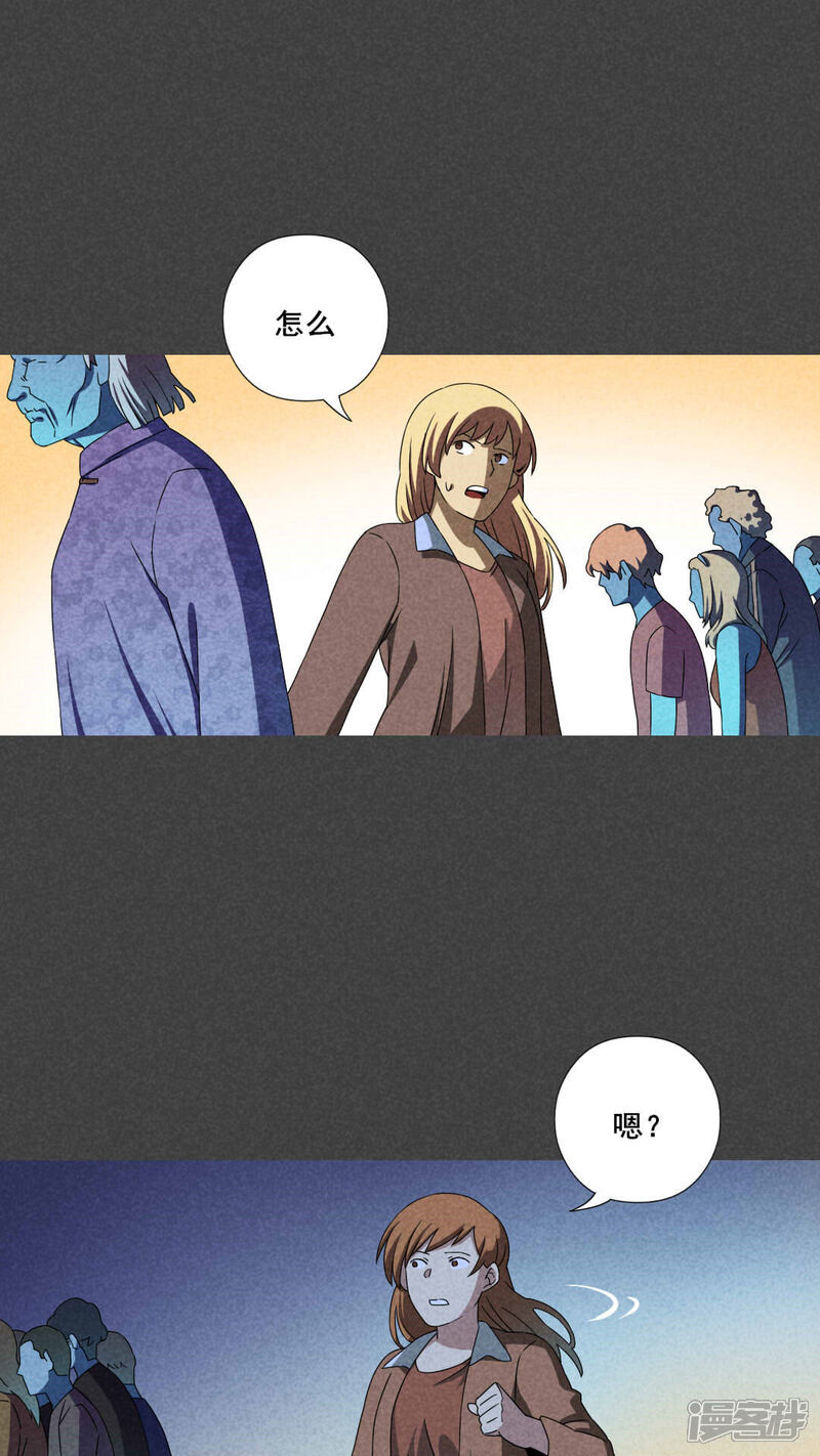 第38话带话（五）-入夜讲诡-可米酷（第12张）