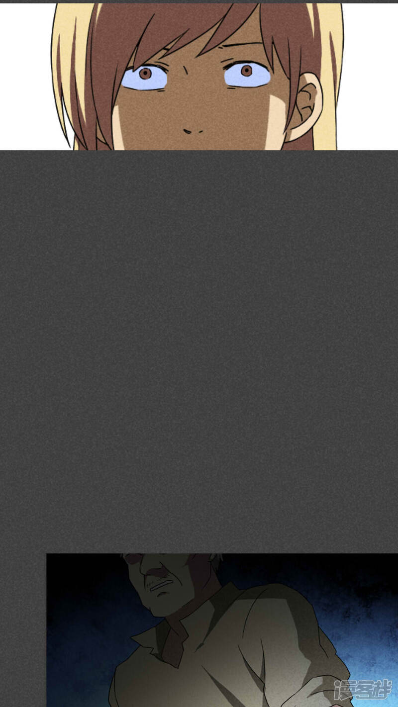 第37话带话（四）-入夜讲诡-可米酷（第23张）