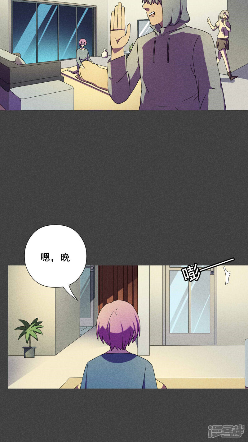 第40话冥婚（二）-入夜讲诡-可米酷（第6张）