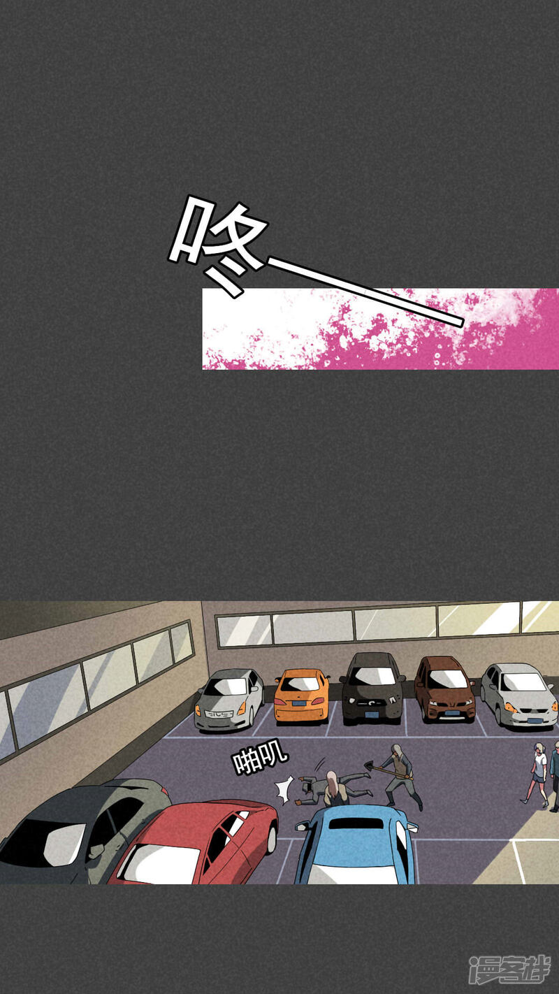 第41话冥婚（三）-入夜讲诡-可米酷（第12张）