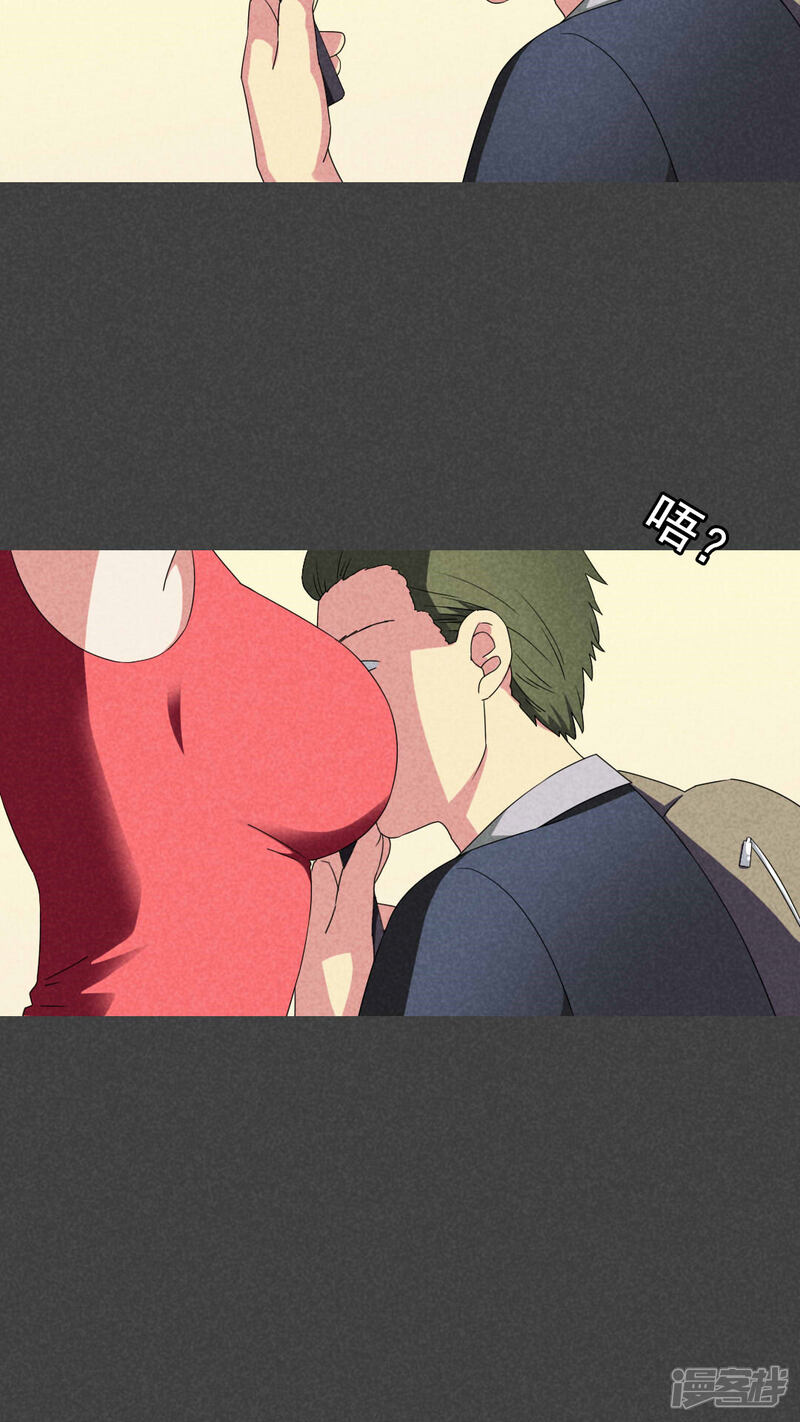 第46话指令寻爱（上）-入夜讲诡-可米酷（第11张）