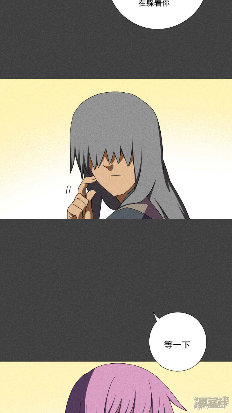 第45话停尸间剥皮案（上）-入夜讲诡-可米酷（第19张）