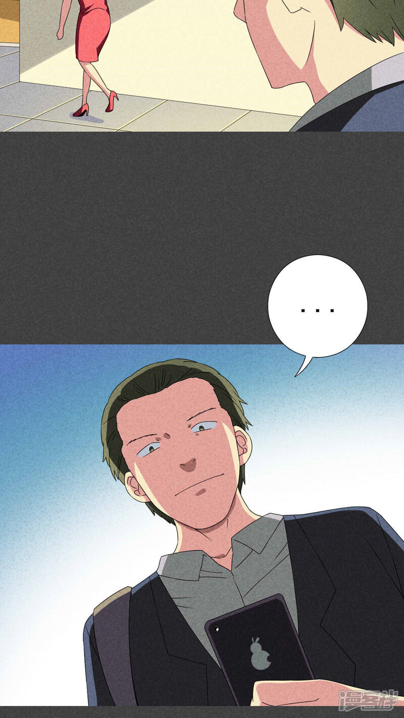 第46话指令寻爱（上）-入夜讲诡-可米酷（第16张）