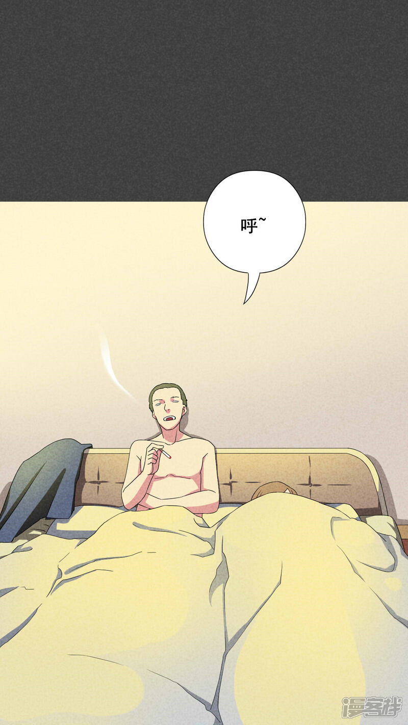 第47话指令寻爱（中）-入夜讲诡-可米酷（第13张）