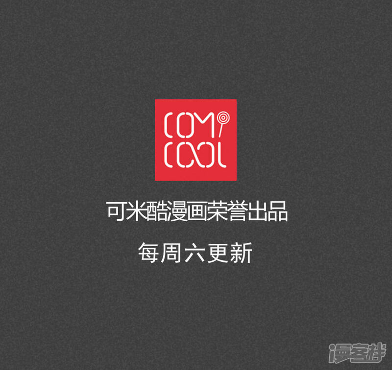 第55话谈鬼请灵（二）-入夜讲诡-可米酷（第19张）