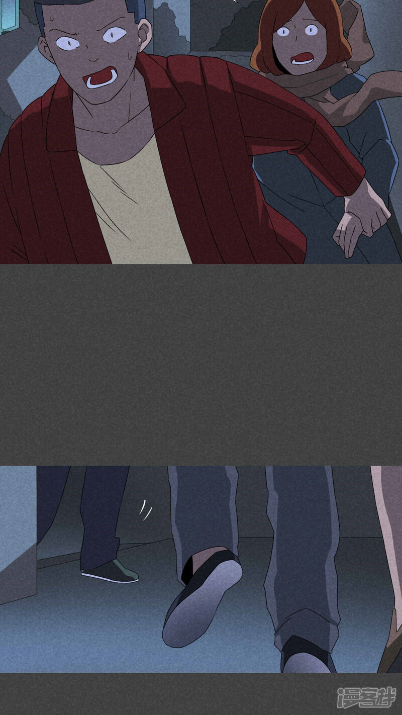 第57话谈鬼请灵（四）-入夜讲诡-可米酷（第14张）