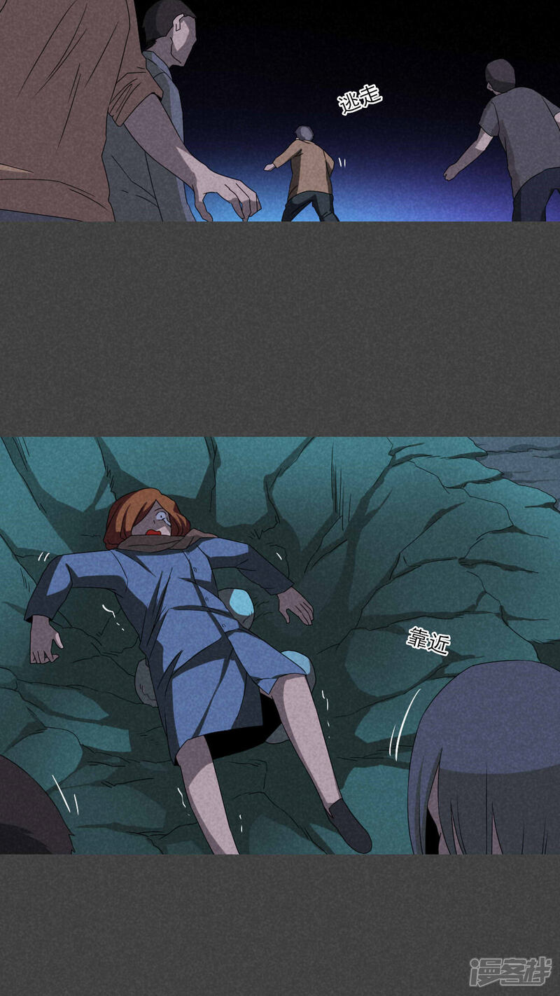 第58话谈鬼请灵（五）-入夜讲诡-可米酷（第16张）