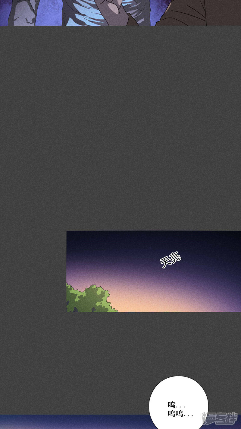 第58话谈鬼请灵（五）-入夜讲诡-可米酷（第19张）