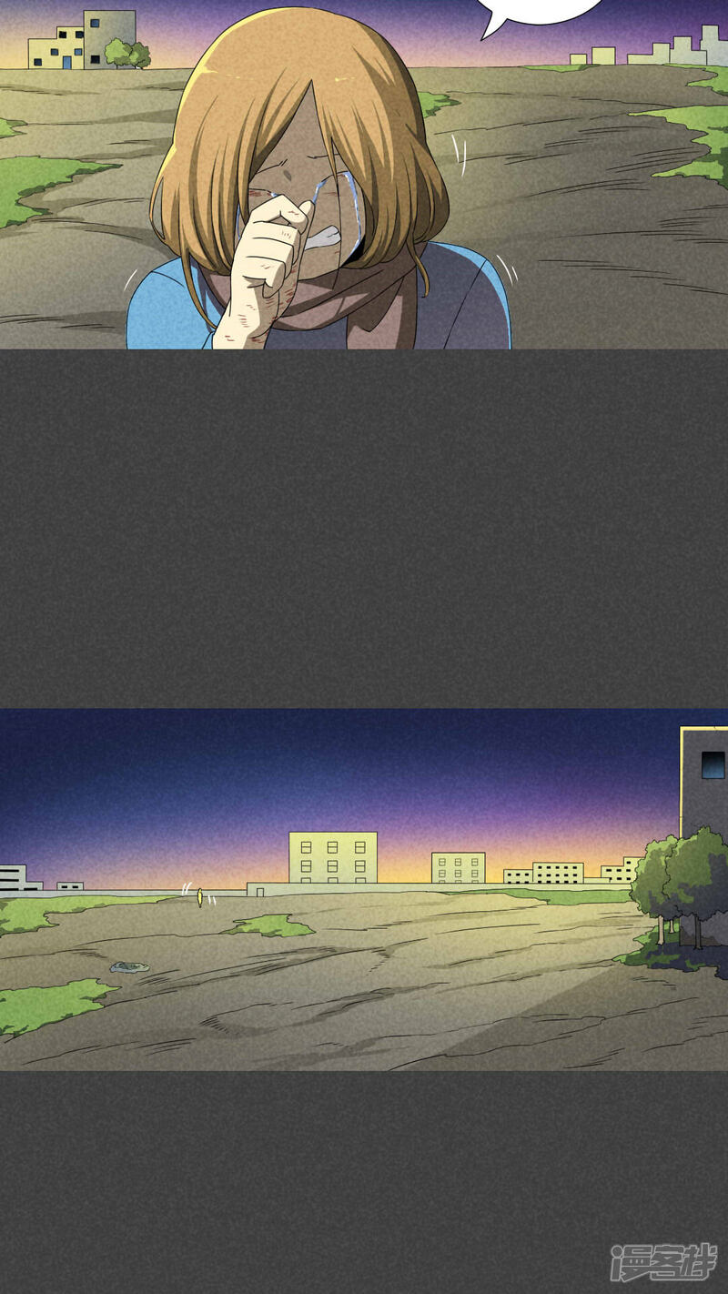 第58话谈鬼请灵（五）-入夜讲诡-可米酷（第20张）