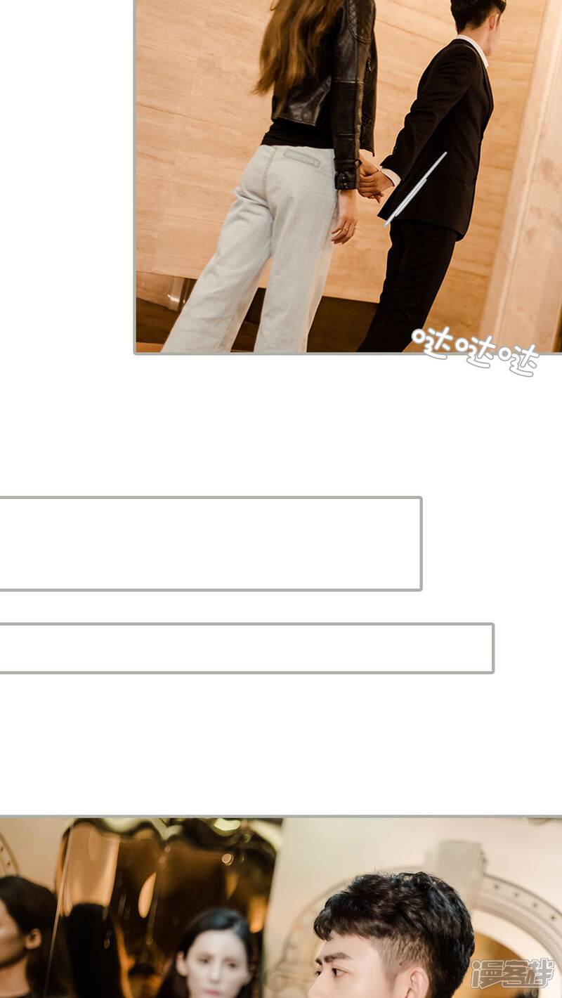 第27话-抱个总裁上直播-剧能玩（第8张）