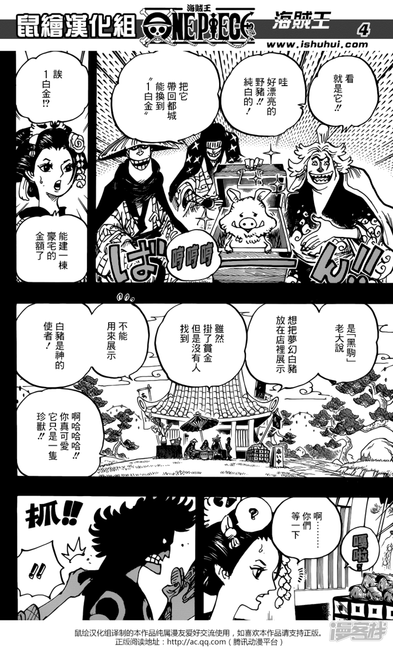 5db29971df05b-850x1400.png!page-800